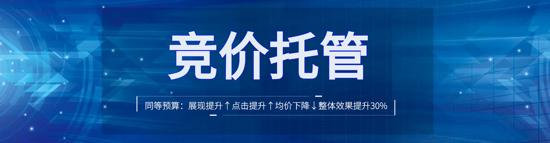 砀山信息流推广