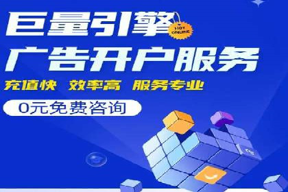 百度推广的投放技巧：从冷启动到热销的历程