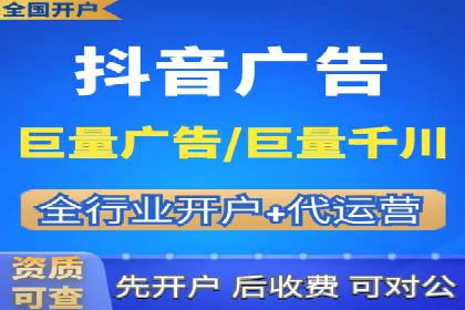 创新推广开户模式案例分析
