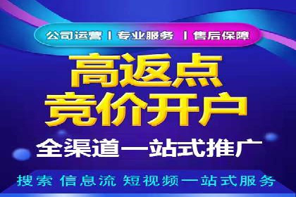 百度信息流：广告投放效果提升之道